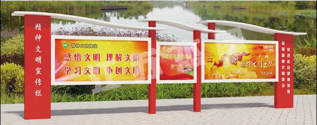 普陀宣传栏、公告栏